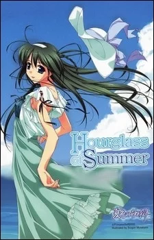 Natsuiro no Sunadokei Image