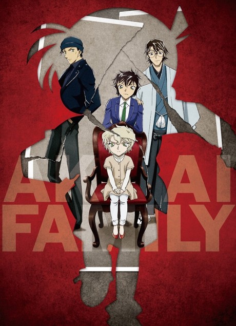 Detective Conan : The Scarlet Alibi VOSTFR