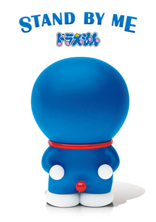 Stand By Me Doraemon VOSTFR