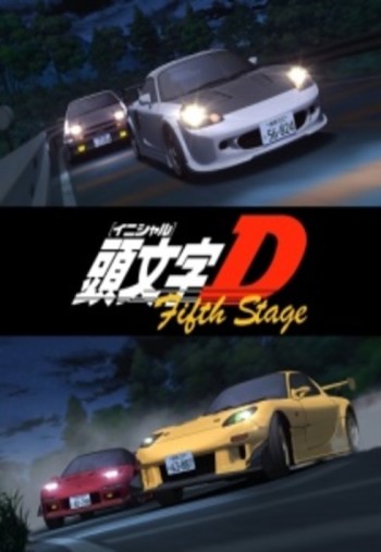 Initial D Fifth Stage VOSTFR