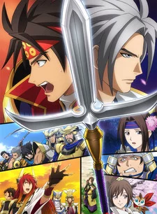 Sengoku Musou Image