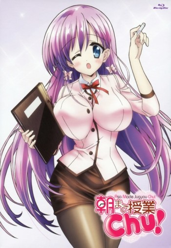 Asa Made Jugyou Chu! VOSTFR