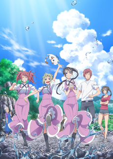 Amanchu! VOSTFR