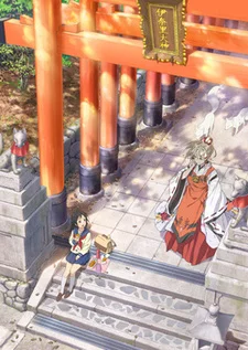 Inari, Konkon, Koi Iroha. OVA Image