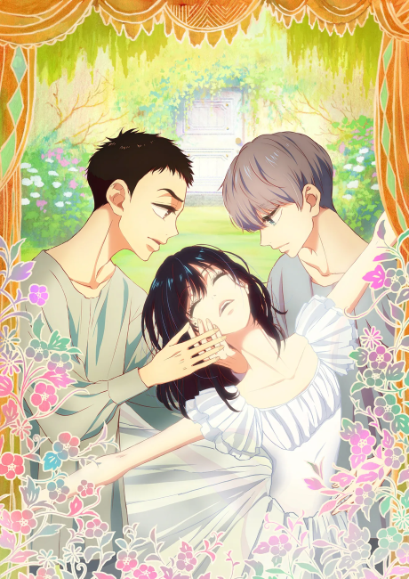 Dance Dance Danseur VOSTFR