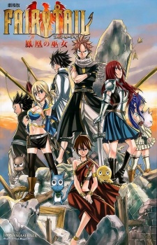 Fairy Tail Movie: Houou no Miko - Hajimari no Asa VOSTFR