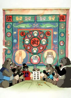 Heisei Tanuki Gassen Ponpoko Image