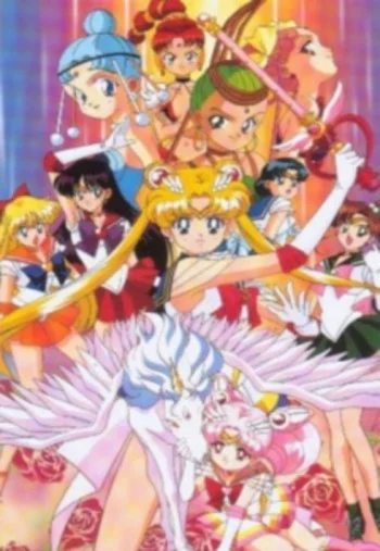 Bishoujo Senshi Sailor Moon SuperS Image