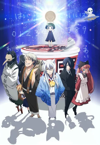 Gugure! Kokkuri-san Image