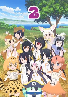 Kemono Friends 2 VOSTFR