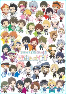 The iDOLM@STER SideM: Wake Atte Mini! Image