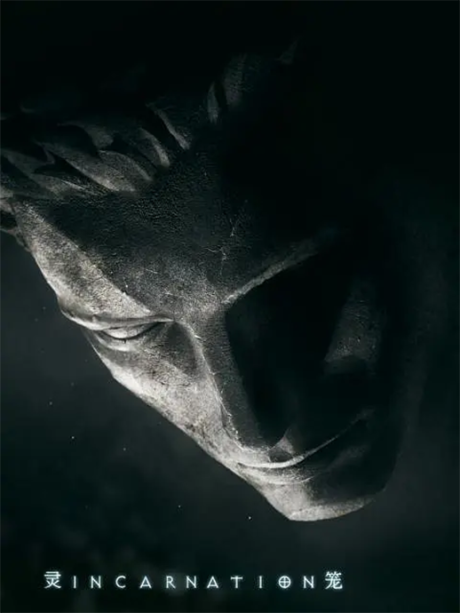 Ling Long Middle Chapter VOSTFR