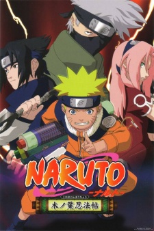 Naruto: Find the Crimson Four-leaf Clover! VOSTFR