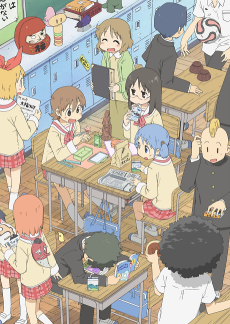 Nichijou VOSTFR
