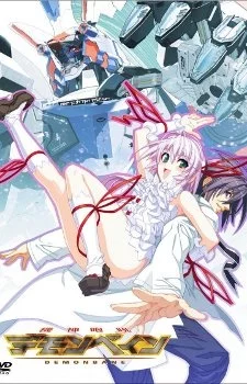 Kishin Houkou Demonbane (2006) Image
