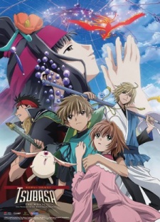 Tsubasa Chronicle: Tori Kago no Kuni no Himegimi VOSTFR