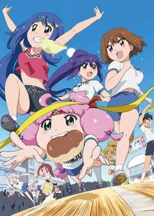 Teekyuu 8 Image