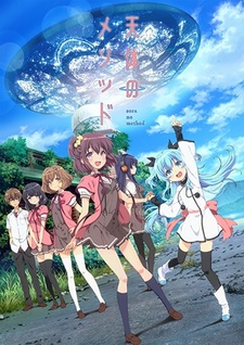 Sora no Method: Aru Shoujo no Kyuujitsu★ VOSTFR