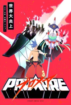 Promare : Galo-hen Image