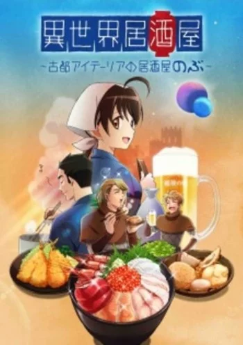 Isekai Izakaya 