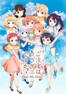 Gochuumon wa Usagi Desu ka?? Dear My Sister VOSTFR