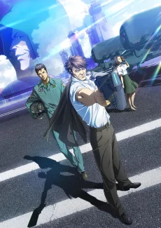 Psycho-Pass SS Case 2: First Guardian Image