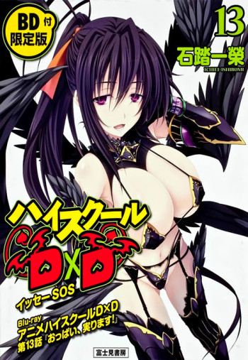 High School DxD OVA VOSTFR