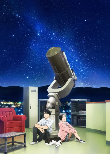 Kimi wa Houkago Insomnia Image