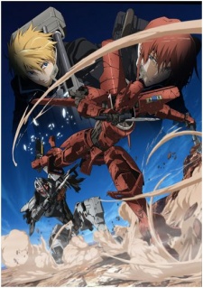 Break Blade 5: Shisen no Hate VOSTFR