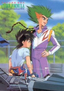 Future GPX Cyber Formula VOSTFR