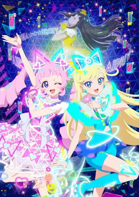 Himitsu no AiPri Image