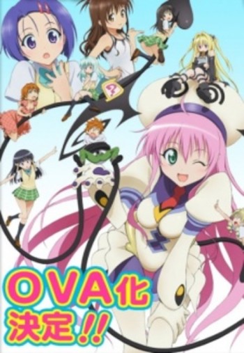To Love-Ru OVA VOSTFR