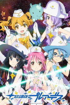 Houkago no Pleiades VOSTFR
