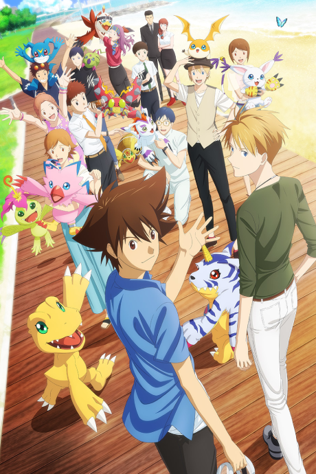 Digimon Adventure: Last Evolution Kizuna VOSTFR