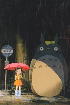 Mon voisin Totoro Image