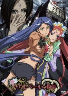 Wellber no Monogatari: Sisters of Wellber VOSTFR