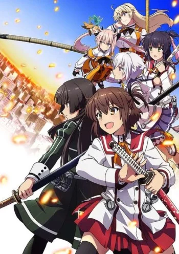 Toji no Miko Image