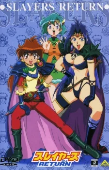Slayers Return Image
