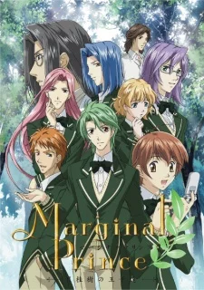 Marginal Prince: Gekkeiju no Ouji-tachi Image