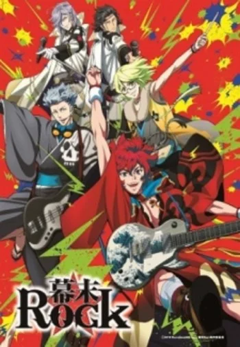 Bakumatsu Rock Image