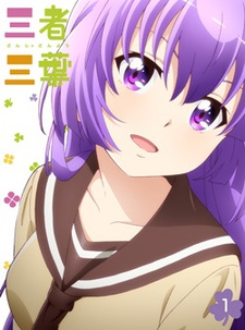 Sansha Sanyou OVA mi Houei Episode VOSTFR