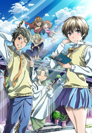 Bokura wa Minna Kawaisou: Hajimete no VOSTFR