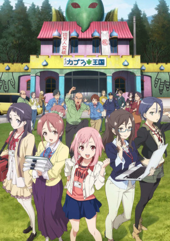 Sakura Quest VOSTFR