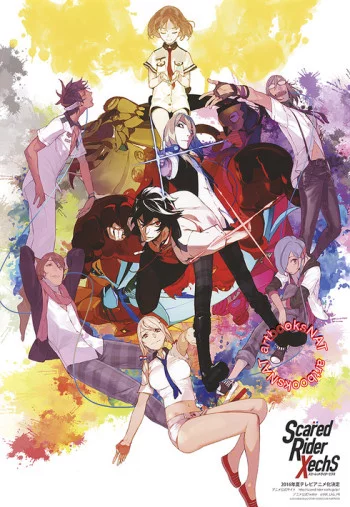 Scared Rider XechS Image