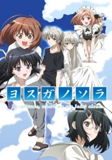 Yosuga no Sora Image