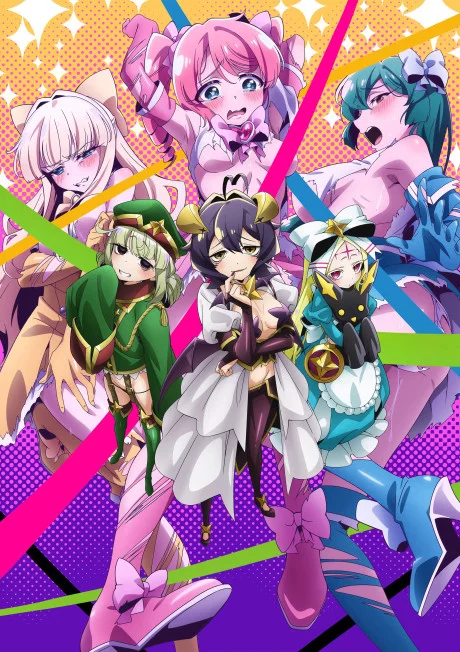 Mahou Shoujo ni Akogarete (NC / Non Censuré) Image