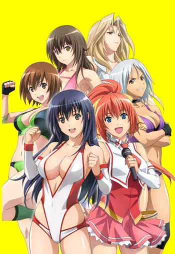 Sekai de Ichiban Tsuyoku Naritai! Image