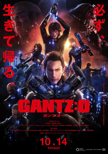 Gantz:O VOSTFR