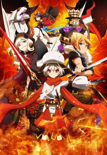 Chaos Dragon: Sekiryuu Sen'eki 01 VOSTFR