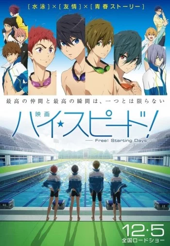 High☆Speed!: Free! Starting Days Image
